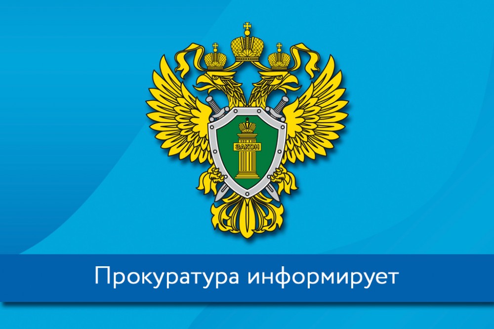 Разъяснения законодательства, затрагивающего права осужденных, которым назначены иные меры уголовно- правового характера, лиц, освобожденных из учреждений, исполняющих наказания в виде принудительных работ, лишения свободы, которые оказались в трудной.